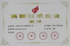 จีน Dongguan Xinbao Instrument Co., Ltd. รับรอง